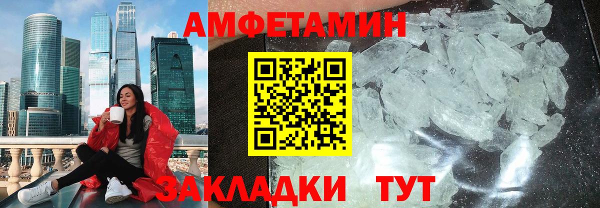 Качканар  АМФ 98%  Вход с VPN 