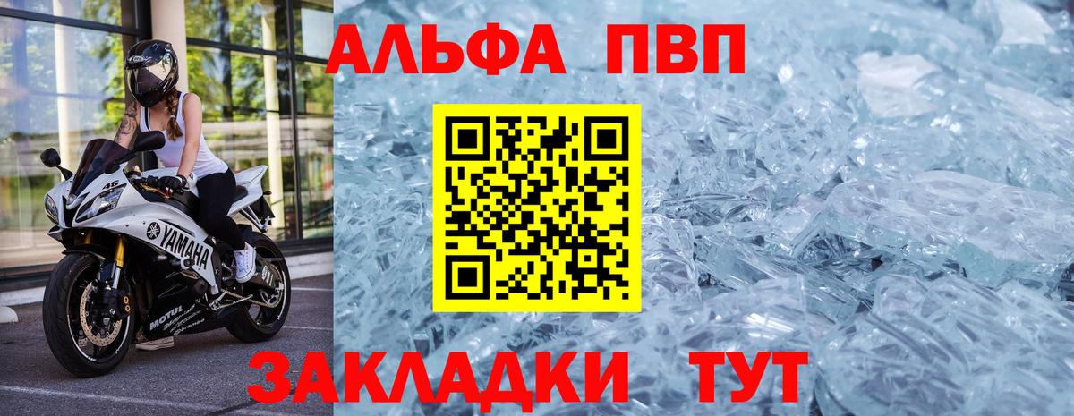 APVP Качканар