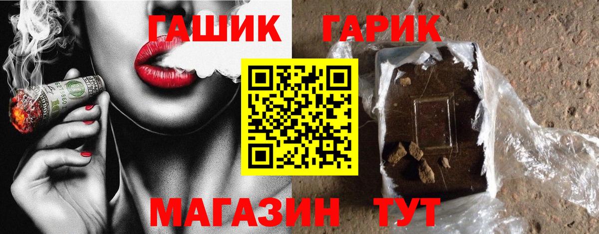 МЕТ  Конопля  Кокаин  Качканар  ГАШИШ  Меф МЯУ МЯУ   Вход с VPN  Кокаин  ГАШ 