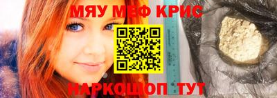 спиды Гусиноозёрск