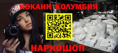 спиды Гусиноозёрск