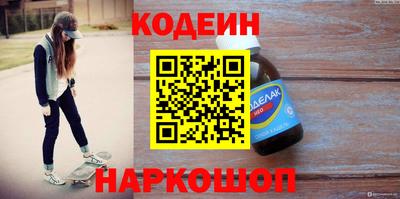 спиды Гусиноозёрск