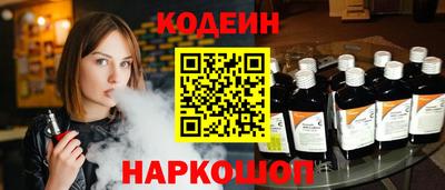 кокаин VHQ Гусев