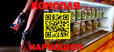 синтетический гашиш Донской