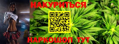 спиды Гусиноозёрск