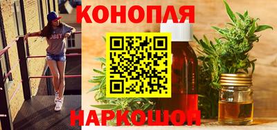 синтетический гашиш Донской