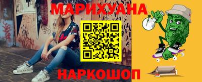 спиды Гусиноозёрск