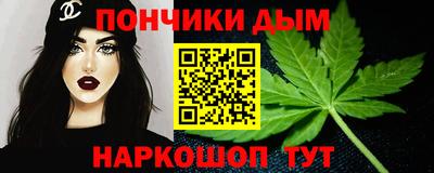 apvp Донецк