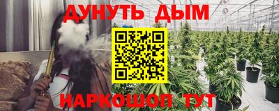 спиды Гусиноозёрск