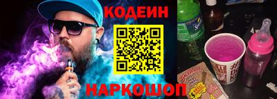 кокаин VHQ Гусев