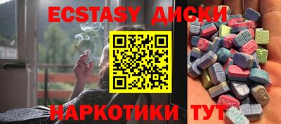 спиды Гусиноозёрск