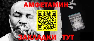 спиды Гусиноозёрск