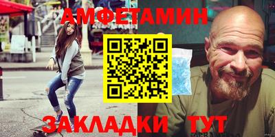 спиды Гусиноозёрск