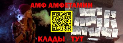 спиды Гусиноозёрск