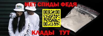 синтетический гашиш Донской