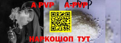 спиды Гусиноозёрск