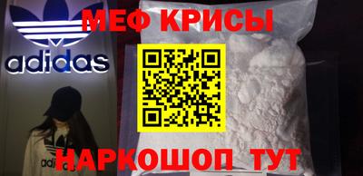 спиды Гусиноозёрск
