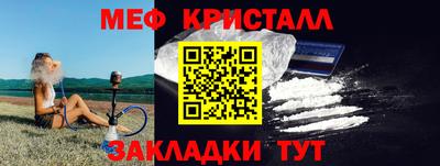скорость Гусь-Хрустальный