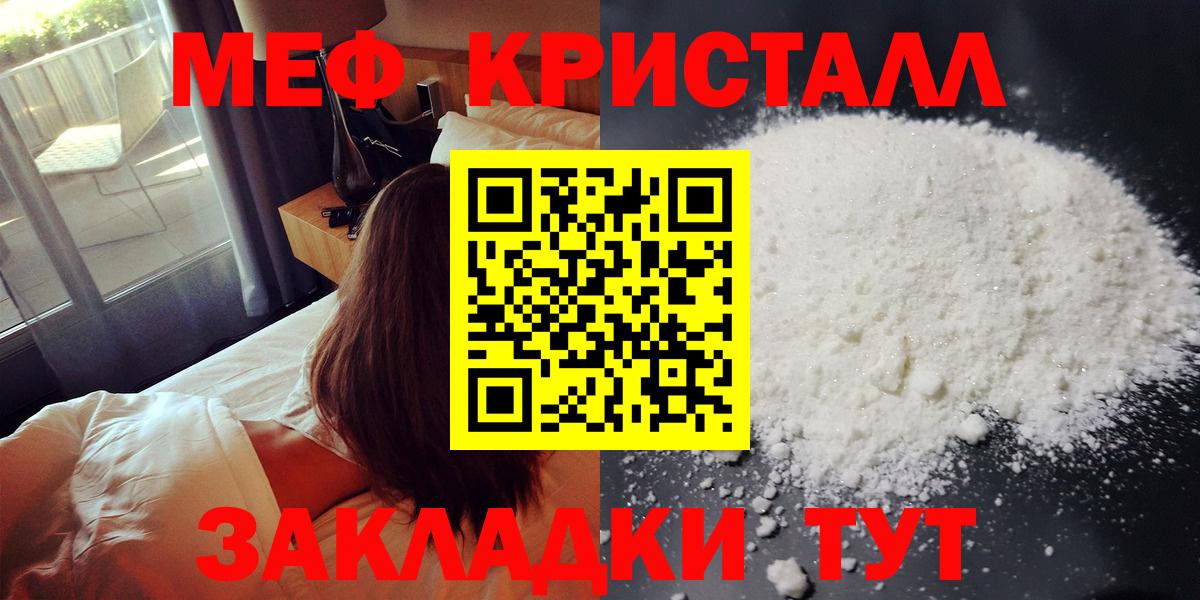 МЕФ Качканар