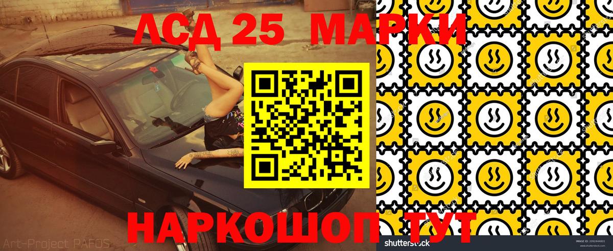 Качканар  Марки N-bome 1,5мг  Вход с VPN 