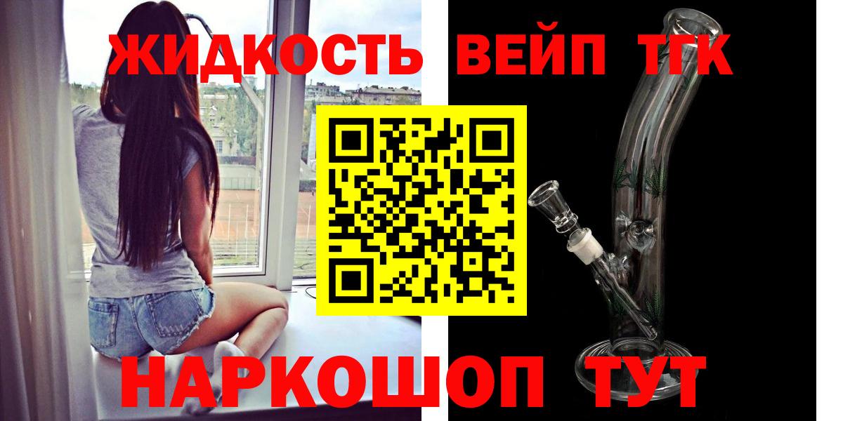 ссылка на мегу зеркало  ТГК Wax  Вход с VPN  Качканар 