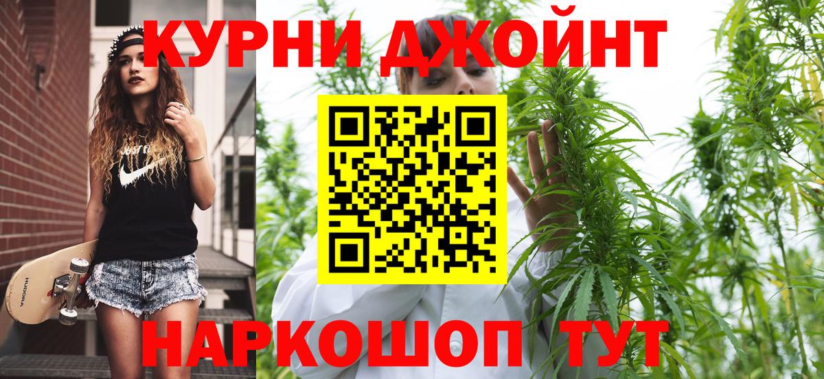 Бошки марихуана MAZAR  Шишки марихуана White Widow  Качканар  Вход с VPN  Бошки Шишки AK-47  Бошки Шишки MAZAR 